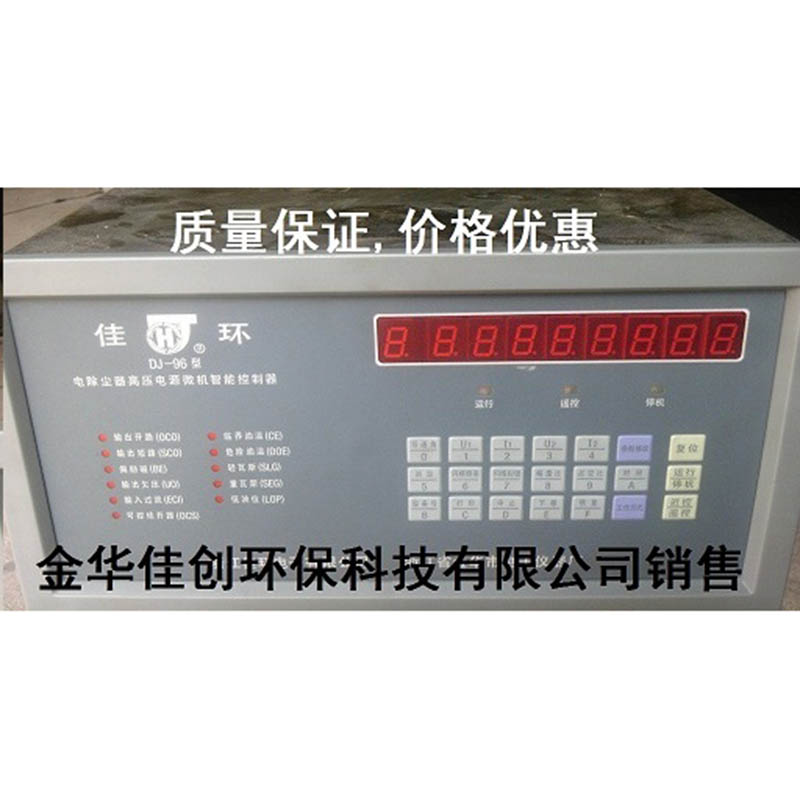 宁武DJ-96型电除尘高压控制器